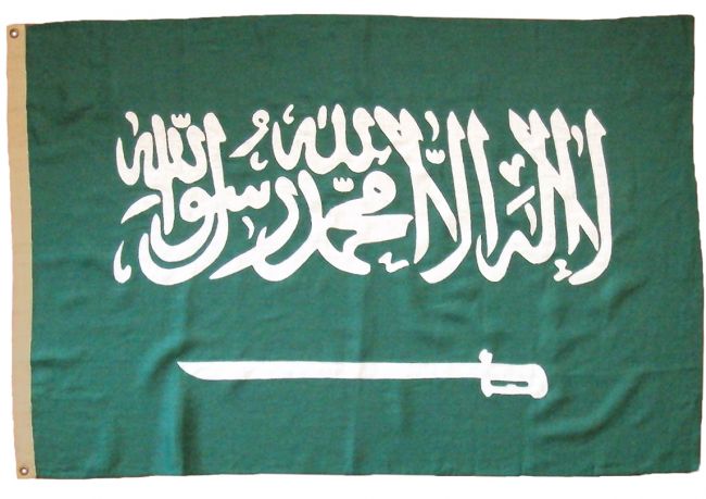 Saudi Arabia sewn flag image photo linen cloth cotton luxury buy size pirce 